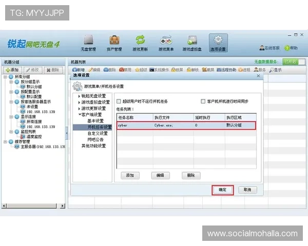 尊龙游戏客户端官网下载安装教程,详细步骤指导新手快速上手体验