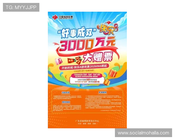 D88尊龙手机版丰富的游戏活动，奖励丰厚助力玩家轻松升级
