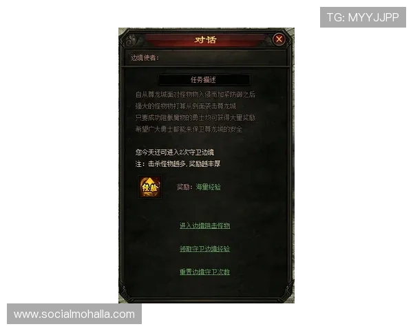 尊龙凯时官方下载入口，确保账号安全快速登录体验优质游戏服务