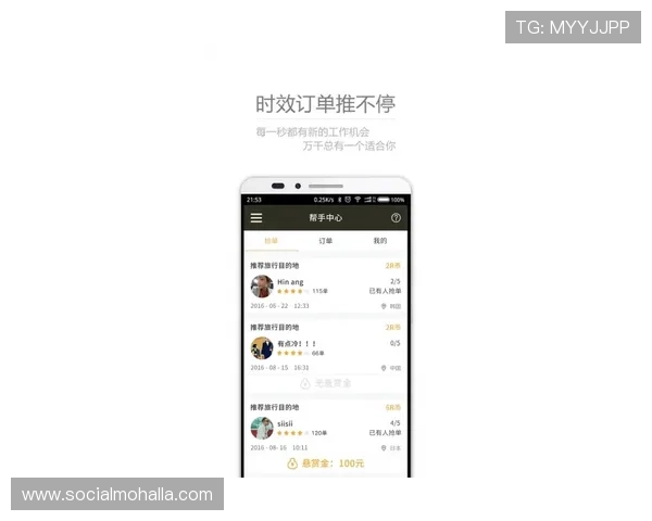 尊龙app登录线路调整方法全面解析让你轻松应对多设备登录需求